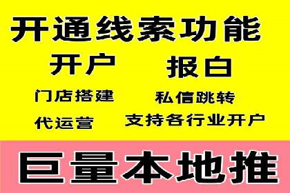 竞价推广开户费用解析及案例分享